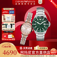 安普里奧·阿瑪尼（Emporio Armani）手表女士男士歐美表滿(mǎn)天星鋼帶送禮情侶腕表情人節生日禮物 水鬼綠對表AR11338+AR11223