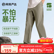網(wǎng)易嚴(yán)選25春夏吸濕涼感戶外速干工裝褲透氣山系戶外耐磨休 春夏吸濕速干款-晨霧青 2XL