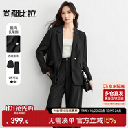 尚都比拉新款氣質(zhì)西裝套裝女春裝外套顯瘦直筒褲職業(yè)裝兩件套 黑色 L