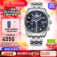 西鐵城（CITIZEN）手表 男表光動能多局電波表自動對時休閑腕表情人節(jié)禮物 AT9031-52L
