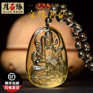 月石緣黑曜石吊墜男本命年佛項鏈?zhǔn)冽埰召t菩薩情人節(jié)禮物 黃水晶本命佛-下單備注生肖
