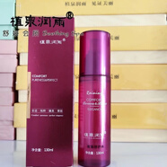 植泉潤(rùn)雨護(hù)膚品補(bǔ)水保濕美容院護(hù)膚品全系列美容院直發(fā)新老包裝隨機(jī)發(fā) 植泉潤(rùn)雨密集修護(hù)水密集細(xì)膚水