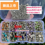 T 天啟世紀(jì)升級(jí)版釘珠機(jī)無孔珍珠手壓手動(dòng)釘珠器打珠工具手工釘鉆機(jī)飾品配件 6mm8mm彩鉆+30g釘子(如圖)