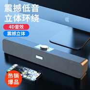 藍(lán)悅（LEnRuE）A39 音響 家用桌面有線雙長條音箱 USB版不 有線升級版