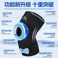 巴邁爾運(yùn)動(dòng)護(hù)膝登山夏季透氣男女士跑步護(hù)膝蓋半月板防護(hù)專用籃羽毛球 旗艦綁帶款- 23cm 【新款】 2只裝 -四彈簧+EVA減震+硅膠防滑