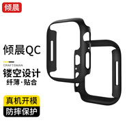 傾晨 適用apple iwatch s9保護殼s8/7保護膜iwatch6/5/4/SE蘋(píng)果手表防摔保護套 鏤空半包殼【黑色】 SE2/6/5/4代【44mm表盤(pán)】