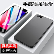 韓茲適用于蘋(píng)果8/7/6s手機殼iPhone8Plus/7Plus/6P保護套防摔透明殼全包軟邊磨 蘋(píng)果6/6s【4.7】純色殼*幻夜黑