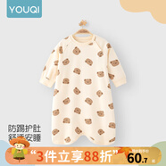 優(yōu)奇寶寶睡衣嬰兒睡袍兒童睡裙春秋款連體衣護肚防踢被純棉舒適家居服 四季【純棉柔軟】萌萌小熊 90