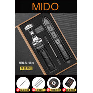 美度（MIDO）表帶真皮原裝領(lǐng)航者貝倫賽麗MIDO指揮官舵手布魯納手表帶男女 黑皮+銀色蝴蝶扣 22mm皮帶寬度