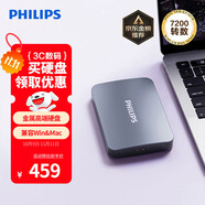 飛利浦（PHILIPS）1TB 企業(yè)級(jí)移動(dòng)硬盤 USB3.2Gen1 高速大容量21PD系列 2.5英寸 電腦機(jī)械硬盤 兼容Mac 外置存儲(chǔ)辦公