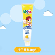 伢伢樂(lè )納愛(ài)斯伢牙樂(lè )兒童牙膏40g蘋(píng)果橙子香型防蛀牙維他命3到12適用 橙子香型1支 40g