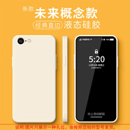 雕殼師 適用iPhone6S手機殼純色液態(tài)硅膠軟殼蘋(píng)果6Plus簡(jiǎn)約ins風(fēng)男女新款蘋(píng)果6plus鏡頭全包防摔保護套 【古董白-純色】帶液態(tài)掛繩 蘋(píng)果6&蘋(píng)果6S【通用】