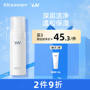 荷諾益生菌氨基酸洗面奶潔面慕斯150ml清潔毛孔綿密泡沫