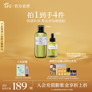 阿芙（AFU）玫瑰純露爽膚水補水保濕水亮濕敷護膚品中秋送禮物 極光光感+大馬士革玫瑰純露425ml