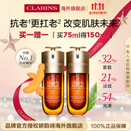嬌韻詩(shī)Clarins雙萃賦活修護(hù)精華75ml*2護(hù)膚提拉緊致進(jìn)口女生雙11禮物