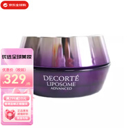 黛珂（DECORTE） 黛珂深層滲透持久水潤小紫瓶精華液送女友中秋國慶節生日禮物 保濕賦活精華面霜50g