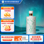 茅臺（MOUTAI）【生日禮物】茅臺醇 星座酒 53度醬香型白酒 53度 375mL 1瓶 處女座