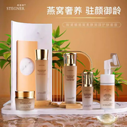 斯黛娜凝時煥采玉肌補(bǔ)水霜玻色因煥顏套盒密羅木精粹柔潤水 燕窩柔膚潤顏?zhàn)o(hù)膚五件套