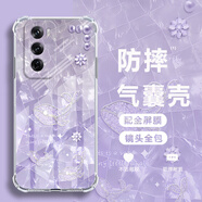 向日殼 適用OPPOReno12手機(jī)殼新款鉆石小鯨魚(yú)12pro高端輕奢女生款硅膠透明殼全包防摔清新ins風(fēng)外殼 透明-鉆石鯨魚(yú)紫+全屏膜 RENO12