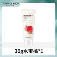 菲詩小鋪洗面奶水蜜桃蘆薈氨基酸女深層清潔溫和控油補(bǔ)水保濕草本潔面膏 水蜜桃30g小樣 一支