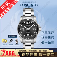 【二手99新】浪琴LONGINES康卡斯全自動(dòng)手表男士機(jī)械石英腕表300M潛航夜光瑞士品牌十大鐘表 【全套陶瓷圈】41黑鋼L3.781.4.56.6
