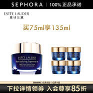 雅詩(shī)蘭黛（Estee Lauder）智妍緊塑精華絲絨晚霜 夜膠原晚霜乳液面霜送女友 買(mǎi)75ml享135ml