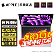 【官方質(zhì)檢】蘋果（Apple） MacBook Pro/Air國行未拆M1M2M3二手蘋果筆記本電腦 【拍拍質(zhì)檢丨多倉次日達(dá)】 99新20款P42灰P72銀十代16G/512G 99成新