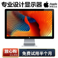 蘋(píng)果顯示器高清設(shè)計(jì)屏27寸MC007護(hù)眼914修圖2K印刷24寸攝影后期mini M4主機(jī)可用 MC007--27寸--原裝線【95新】