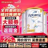 愛他美（Aptamil）澳洲白金版 含DHA段葉黃素嬰幼兒牛奶粉保稅新西蘭原裝進(jìn)口 2段 3罐【詢客服 參加會(huì)員活動(dòng)】