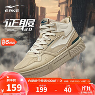 鴻星爾克男鞋運(yùn)動(dòng)板鞋秋季時(shí)尚高幫拼接時(shí)尚增高戶(hù)外休閑鞋子男|征服