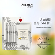 艾瑪絲白葉臘菊煥顏提拉面 補水保濕精油面膜保濕滋潤溫和提亮緊致肌膚 2片裝