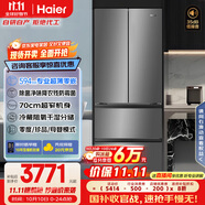 海爾（Haier）412升594mm專業(yè)超薄零嵌法式四門小戶型家用電冰箱一級能效BCD-412WGHFDB5GYU1