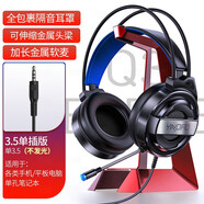 諾西（NUOXI）銀雕電腦耳機頭戴式耳麥臺式游戲重低音電競網(wǎng)吧帶麥克風(fēng)話(huà)筒 銀雕_單孔-無(wú)光版 官方標配