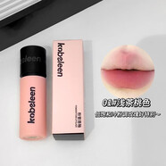 卡比郎粉管唇釉韓系女高嫩妹色絲絨啞光偽素顏顯白唇泥口紅學(xué)生 新款粉管01#淺茶桃色