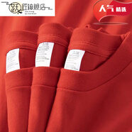 躍匠200g重磅復(fù)古美式短袖棉Tt恤寬松正肩百搭上衣男女夏季款11 紅色短 2XL 建議130-150斤左右 20AA