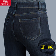 甄酷加絨直筒高腰牛仔褲加厚保暖女褲秋冬中年女士彈力褲子休閑長褲 加絨9120黑藍 36 碼2尺8腰圍