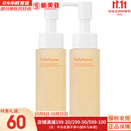 雪花秀（SULWHASOO） 洗面奶潔面乳順行氨基酸男女潔顏乳深層清潔不緊繃溫和微細泡沫 順行洗面奶中樣2盒 100ml