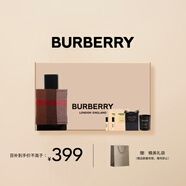 博柏利（BURBERRY）倫敦男士淡香水禮盒(50ml+1.5ml*2+蠟燭)中秋禮物生日禮物送男友