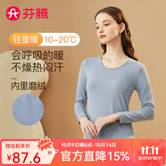 芬騰 保暖內(nèi)衣套裝女士修身圓領(lǐng)秋冬季長袖長褲打底 女款E-淺蘭灰 XL