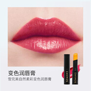 雪完美自然柔彩溫感變色潤唇膏淡彩粉嫩保濕滋潤有色護唇膏化妝品 溫感變色潤唇膏