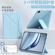古尚美 適用華為matepad mini8.8英寸保護套一體皮套Pro12.2寸卡通多角度支撐Air12保護殼11.5S隱形筆槽 【天空藍】橫豎支撐-全包防摔-智能休眠 2024年 華為MatePad