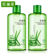 佰琳草蘆薈舒緩精華水500ml補(bǔ)水保濕緊致抗皺舒緩控油蘆薈爽膚水 【劃算】蘆薈水500ml*2瓶