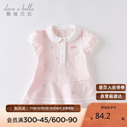 戴維貝拉（DAVE＆BELLA）【汽水棉】女童連衣裙夏裝寶寶公主裙學院風兒童裙子