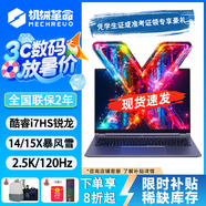 機械革命無(wú)界14Pro/14X筆記本電腦便攜輕薄辦公本學(xué)生設計商務(wù)15.3寸獨顯 無(wú)界14Pro：i5-13500H/16+1TB 官方標配|內存硬盤(pán)可升級定制 展示樣機|支持查驗