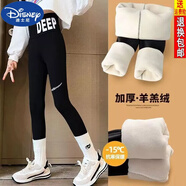 迪士尼（DISNEY）兒童鯊魚(yú)褲秋冬外穿2024新款女童春裝打底褲中大童加絨加厚瑜伽褲 黑色【加絨款DEEP】 130