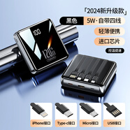 兔比丸【5萬(wàn)毫安時(shí)120W閃充】超級快充自帶線(xiàn)充電寶20000毫安大容量超薄適用于蘋(píng)果華為小米vivo移動(dòng)電源 黑【50000毫安進(jìn)口電芯】120W超級快充尊享版 適用華為小米蘋(píng)果專(zhuān)·用oppo一加+