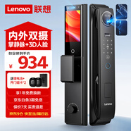 聯想R20-1 智能門鎖 指紋鎖 3D人臉識別 掌靜脈  智能鎖 電子鎖 入戶門 密碼鎖 電子鎖 全自動 防盜門 【R20 Pro】掌靜脈+3D人臉+雙攝