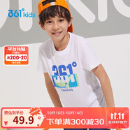 361°童裝兒童短袖2025夏季男童短袖t恤男大童夏季短袖上衣 白 160