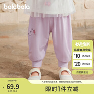 巴拉巴拉褲子嬰兒夏季薄款長褲男女童運動褲2025簡約可愛時髦209225108201
