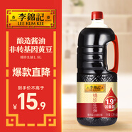 李錦記 錦珍系列 錦珍生抽1.9L 非轉(zhuǎn)基因黃豆 自然鮮 釀造醬油